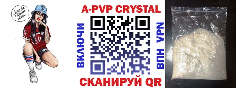 Купить наркотики сайты Прокопьевск Гашиш Канабис Alpha PVP АМФЕТАМИН МЕФ