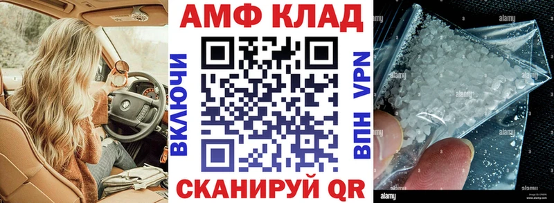хочу   Прокопьевск  kraken ссылки  АМФ Розовый 