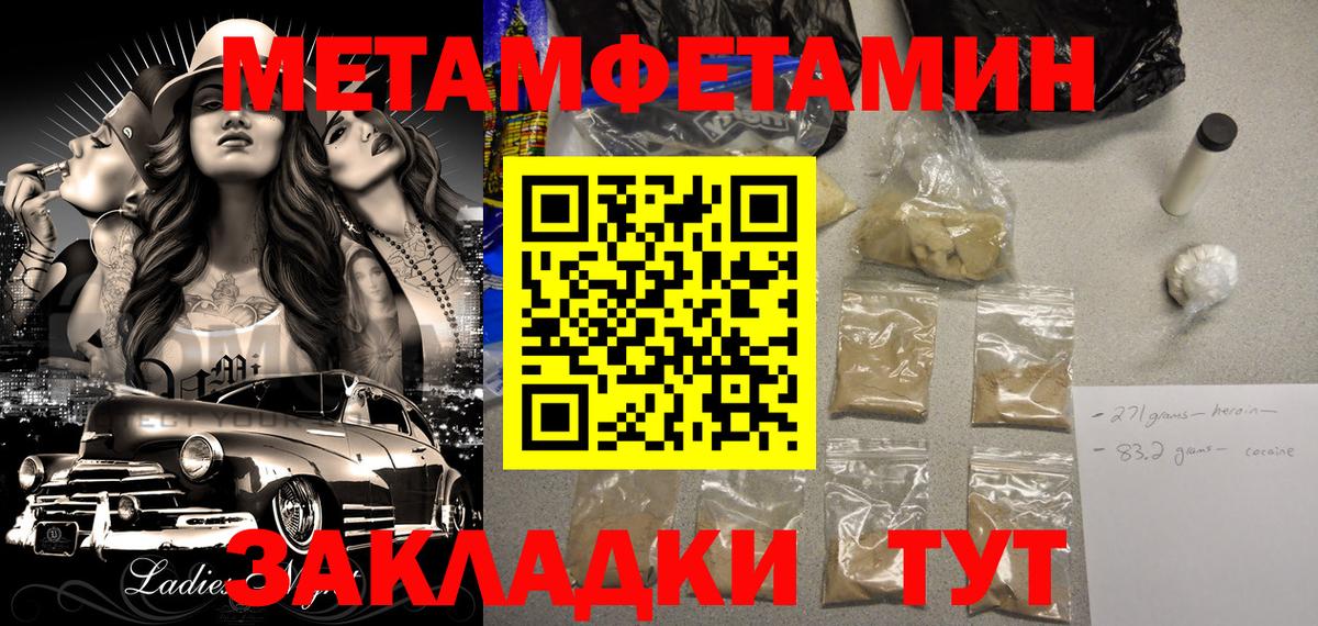 АМФЕТАМИН  Амфетамин Розовый  Вход с VPN  Прокопьевск  Amphetamine 