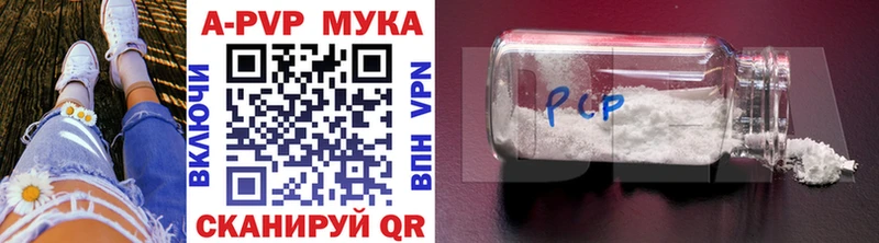 Alpha PVP крисы CK  продажа наркотиков  ссылка на мегу   Прокопьевск 
