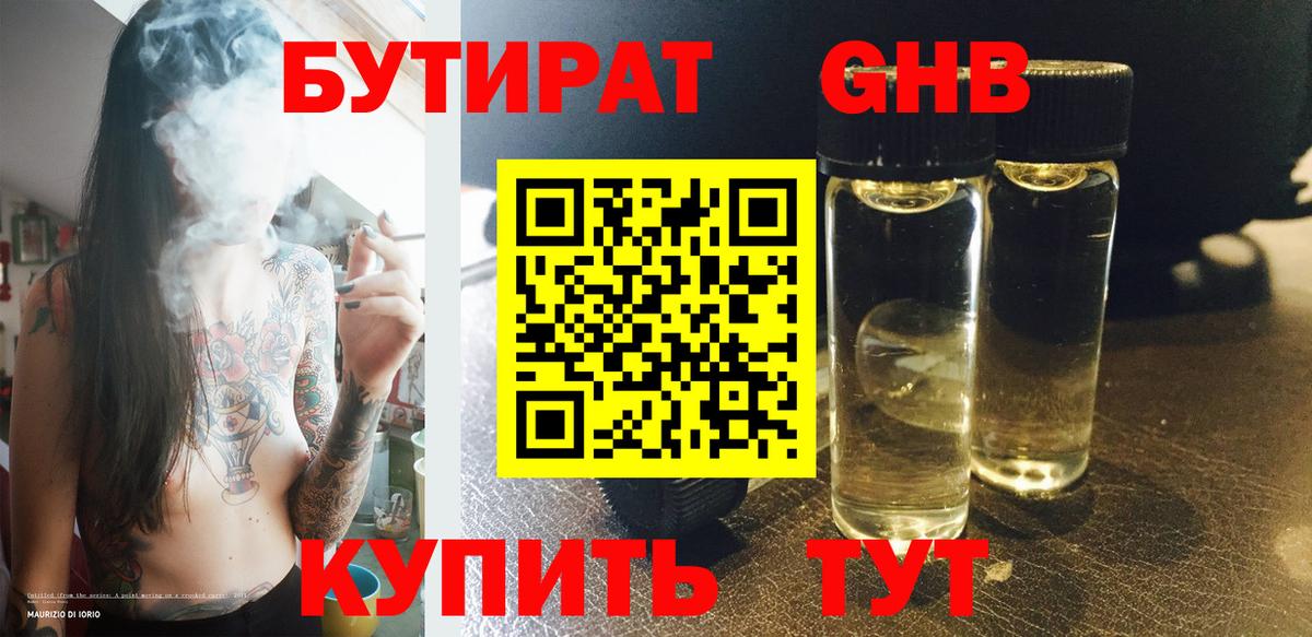 Меф Прокопьевск