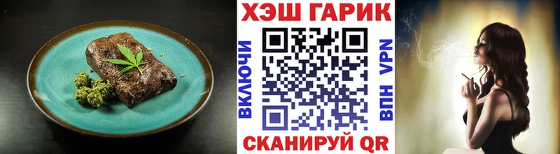 Еда ТГК конопля  сколько стоит  Прокопьевск 
