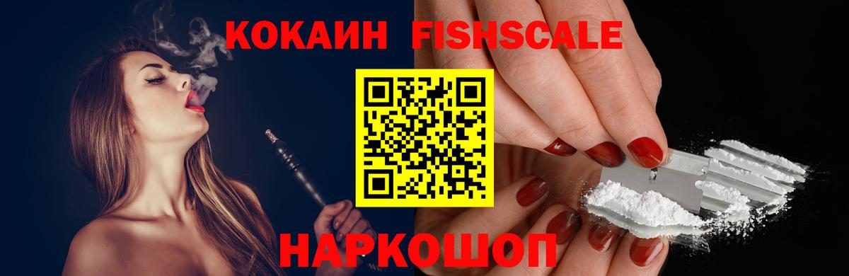 COCAIN 99% Прокопьевск