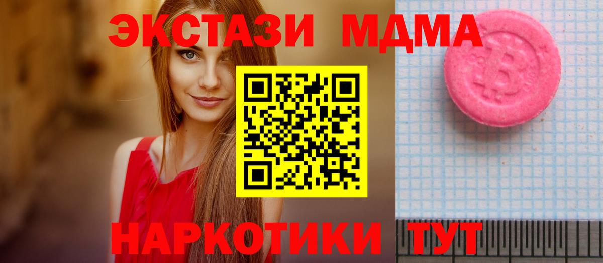 Ecstasy DUBAI Прокопьевск