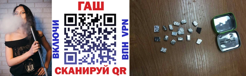 закладки  Прокопьевск  ГАШ гашик 