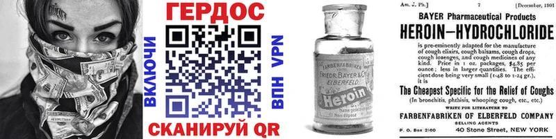 Героин Афган hydra как зайти Прокопьевск