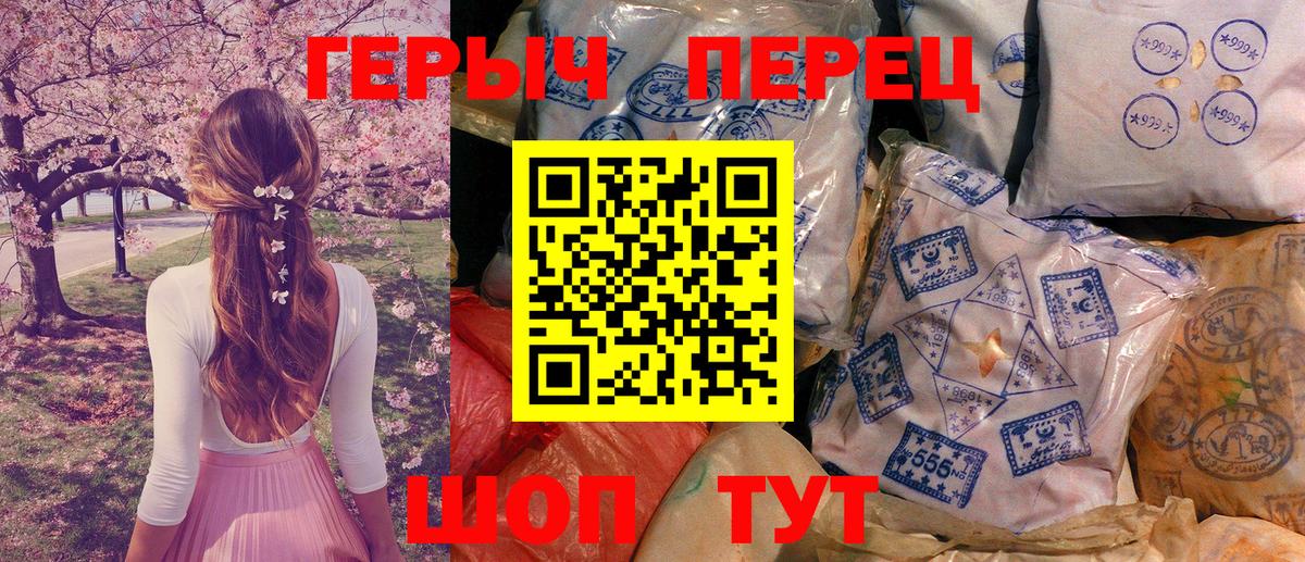 Героин афганец Прокопьевск