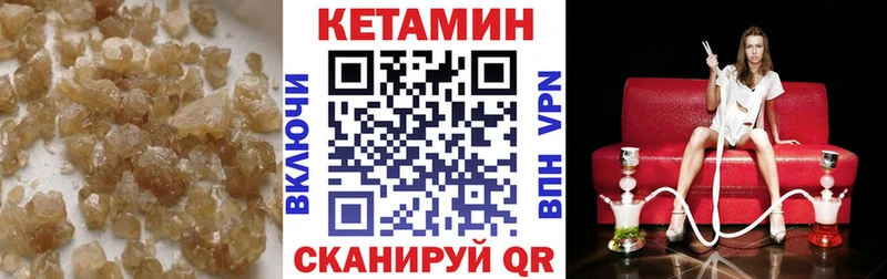 где купить наркотик  маркетплейс Telegram  Кетамин VHQ  Прокопьевск 