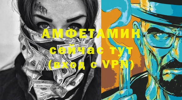героин Абаза