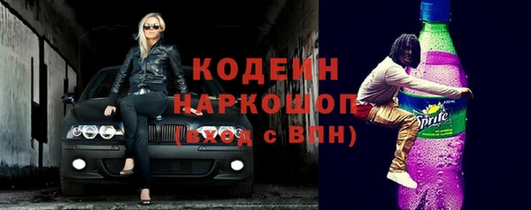 героин Абаза