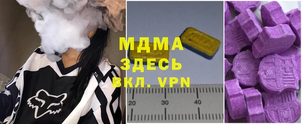 соль ск Абдулино