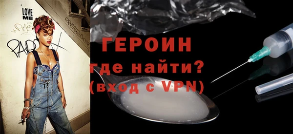 героин Абаза