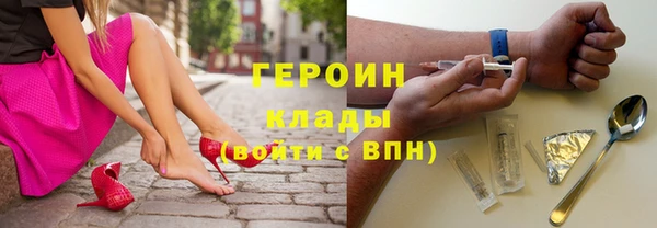соль ск Абдулино