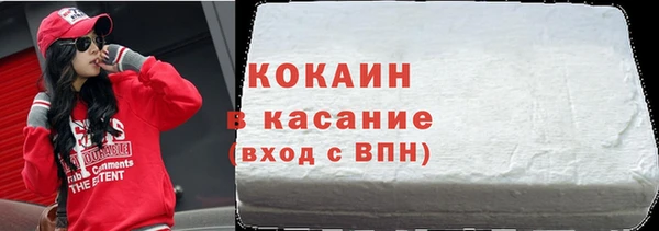 соль ск Абдулино