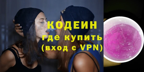 соль ск Абдулино