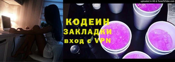 соль ск Абдулино