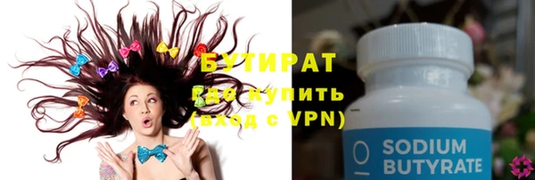 соль ск Абдулино
