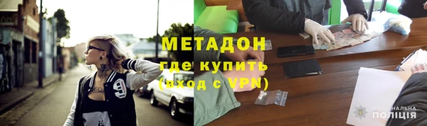 соль ск Абдулино