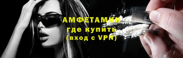 соль ск Абдулино