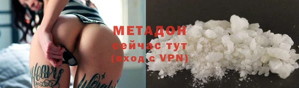 героин Абаза
