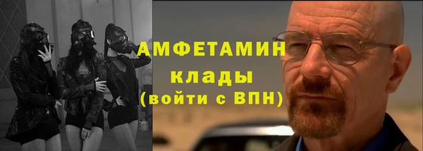 соль ск Абдулино