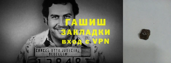 героин Абаза