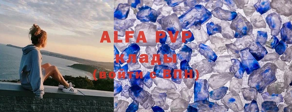 героин Абаза
