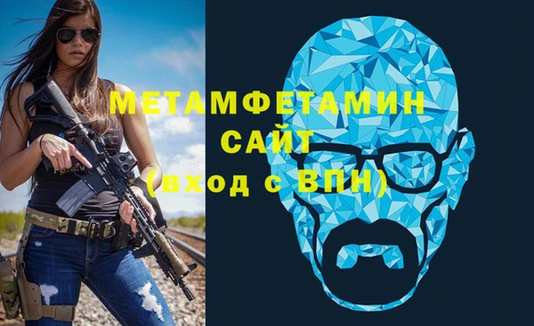 jwh Абинск