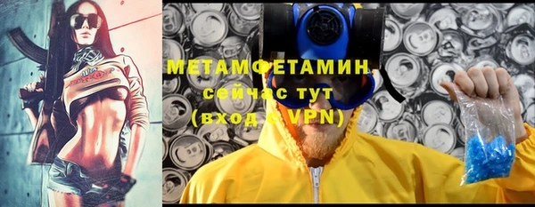 соль ск Абдулино