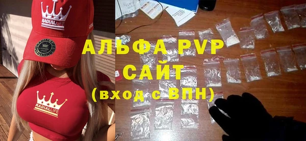 соль ск Абдулино