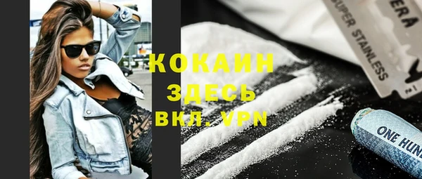 героин Абаза