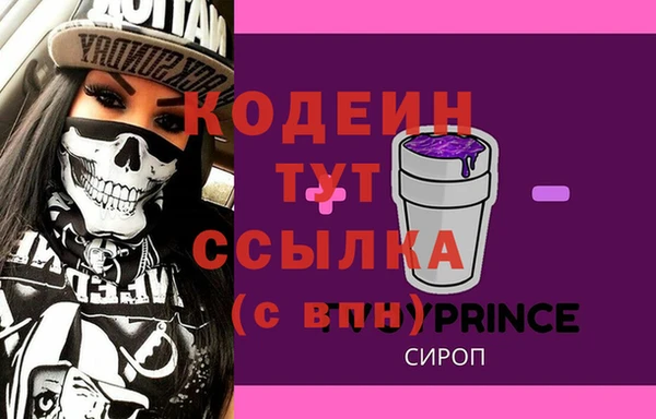 jwh Абинск