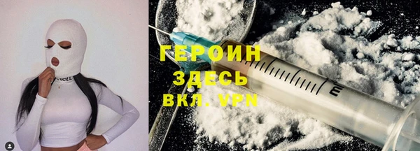 jwh Абинск