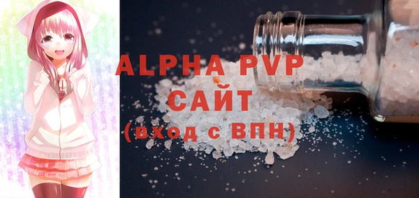 героин Абаза