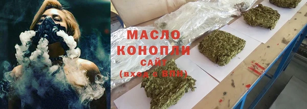 соль ск Абдулино
