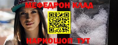 mdpv Краснодар