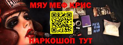 стаф Краснознаменск