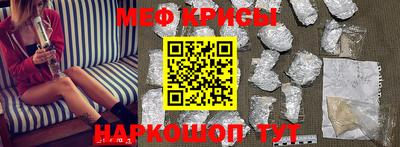 mdpv Краснодар