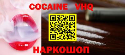 mdpv Краснодар