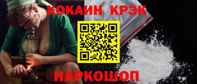 MESCALINE Краснокаменск