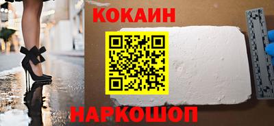 стаф Краснознаменск