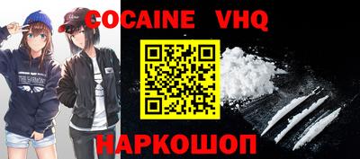 mdpv Краснодар