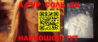 MESCALINE Краснокаменск