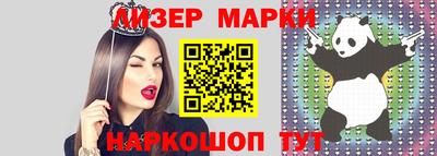 стаф Краснознаменск