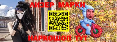 MESCALINE Краснокаменск