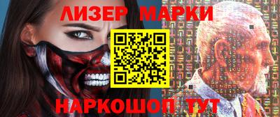 стаф Краснознаменск