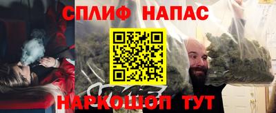 стаф Краснознаменск