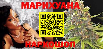 MESCALINE Краснокаменск