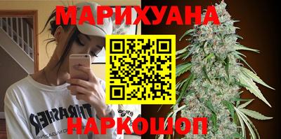 MESCALINE Краснокаменск