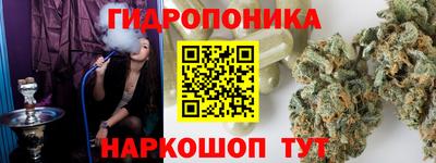 MESCALINE Краснокаменск